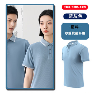 Tùy Chỉnh In Cổ Áo Ngắn Tay T-Shirt Nhóm Công Ty Bảo Hộ Lao Động Văn Hóa Quảng Cáo Áo Sơ Mi Lớp Đồng Phục - Product Image 5
