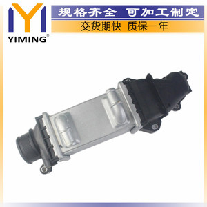 Skoda Fabia III Estate 1.4 Tdi <b>Radiator</b> 04B145749K New OE Replacement Part - Product Image 3