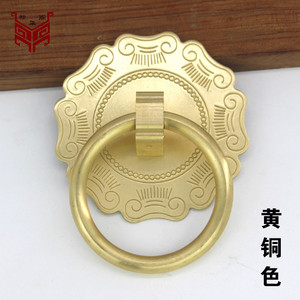 Anneau de traction en laiton pur de style chinois pour portes et armoires en bois, installation facile, surface polie - Product Image 4