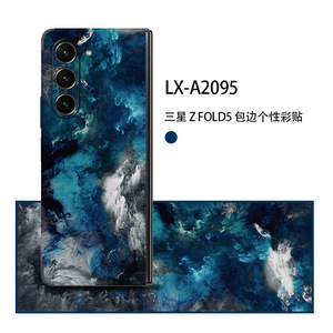 Funda Completa para Samsung Galaxy Z Fold5/Fold4, Diseño de Mármol, TPU y PC, Protección 360°, Sublimación con Paisajes Naturales - Product Image 5