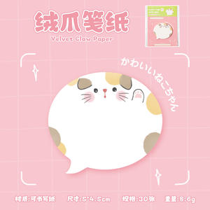 30 hojas por paquete <span class=keywords><strong>Chat</strong></span> Bubble Sticky Notes Meow Mark Series Adorable Mini Portable Journal Memo Notes - Product Image 6