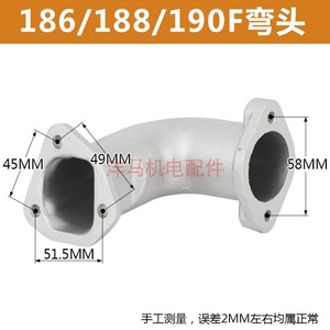 Codo de Admisión de Aire para Motor Diésel 186F 188 192 195F, Repuesto para Mini Cultivadora - Product Image 3