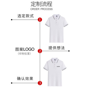 Plus Size Men's Color Block Polo Shirt Short Sleeve With Collar Work Uniform Custom Logo Printing S To 6XL - Product Image 5