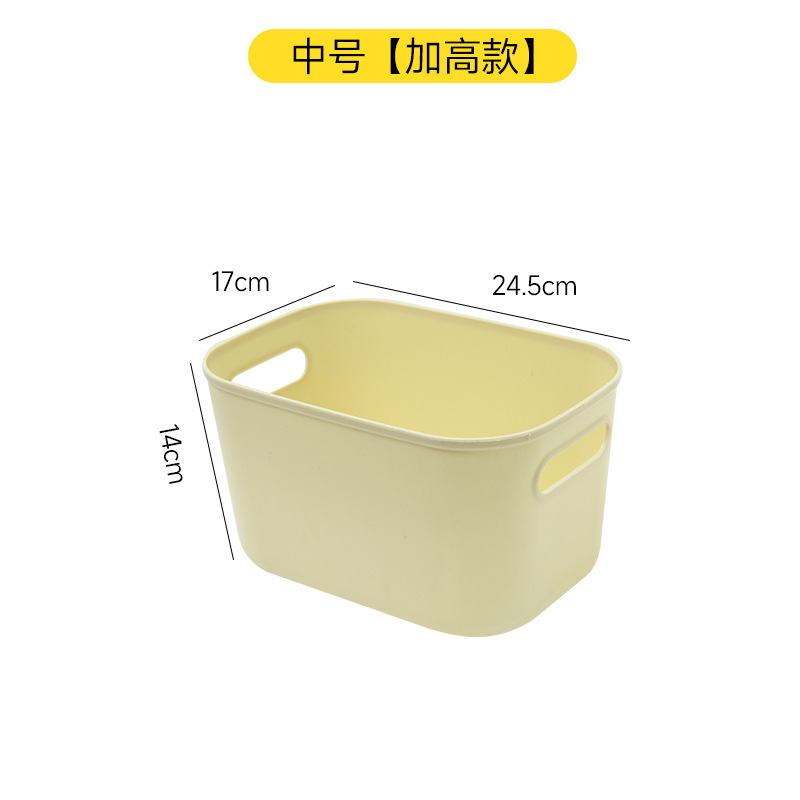 Medium-sized, taller version [no lid]