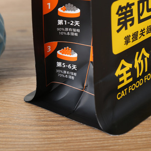 บรรจุภัณฑ์ยืนขึ้นถุงถุงซิปล็อคพิมพ์ด้วยบันทึกยืนขึ้นถุงอาหารแมว mylar ยืนขึ้นโลโก้ถุงซิปสําหรับถุงบรรจุภัณฑ์ - Product Image 6