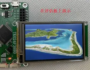 2.4 inch màn hình ngang khung thép TFT LCD màn hình LCD Hỗ trợ 8080 MCU giao diện 8/16 bit 320x240 hiển thị