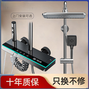 Minimalist Bathroom Shower Set Rectangle Top Spray Brushed Finish Corrosion Prevention Thermostatic Shower Unit - Product Image 4