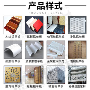 Panneau composite en aluminium, épaisseur 6 mm, ignifuge, utilisation extérieure, design moderne, léger, taille personnalisée - Product Image 2