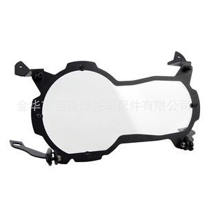 Cubierta protectora de faros Zuqing 248mm X 127mm para Bmw R1200gs R1250gs Adv - Product Image 2
