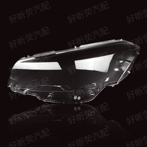 ฝาครอบไฟหน้า Peugeot 508 ปี 2016-2018 วัสดุ PC โปร่งใส ซ้าย-ขวา คู่ - Product Image 2