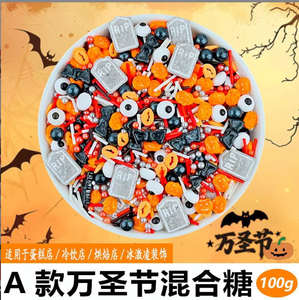 Perles de <span class=keywords><strong>sucre</strong></span> <span class=keywords><strong>en</strong></span> forme d'œil pour la décoration de gâteaux d'Halloween, best-seller, décorées de poudre de <span class=keywords><strong>sucre</strong></span>, de sel, de perles de <span class=keywords><strong>sucre</strong></span> comestibles violettes et vertes - Product Image 4