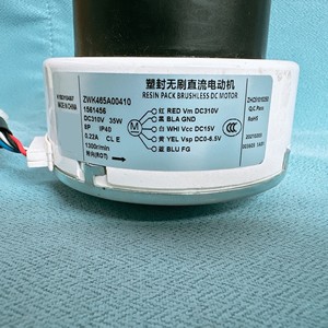 Motor Interno para Aire Acondicionado Hisense 1561456 Universal ZWK465A000085 1934773.A, Pieza para Accesorios de Refrigeración - Product Image 3