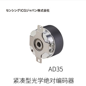 Codificador Óptico Absoluto ICG AX70 71, Modelo Compacto, Hecho en Japón, Alta Precisión, Uso Industrial - Product Image 4