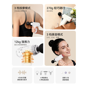 Mini Fascia Gun With <b>Heat</b> Therapy 12 Speed Levels Brushless Motor <b>USB</b> Rechargeable White Massage Gun For Muscle Relaxation - Product Image 3