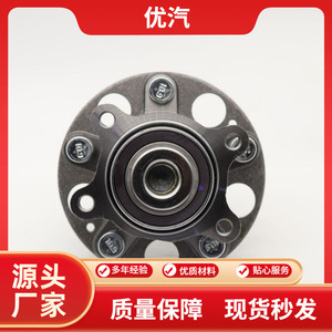 Ensemble de roulement de moyeu de roue Honda Civic 42200-SNA-A51 arrière, diamètre intérieur 50 mm, pièce de rechange neuve - Product Image 5