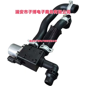 Válvula de Control de Refrigerante Eléctrica Ford CV6Z-8C605-T CV61-8C605-TD 12V, Temperatura Normal del Agua, Plástico y Aleación de Aluminio - Product Image 3