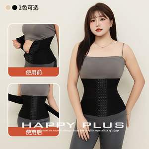 Ceinture de maintien abdominal Runqi grande taille, gaine amincissante ferme en jersey de nylon noir pour adultes - Product Image 4