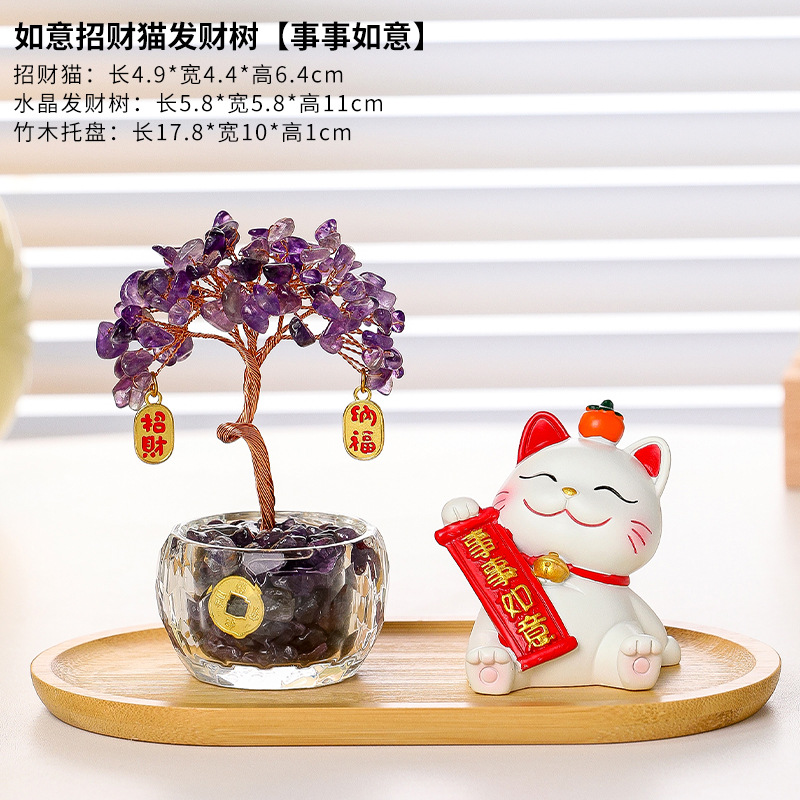 Lucky cat and money tree - May all your wishes come true.