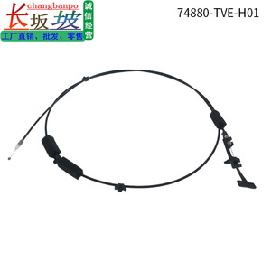 Câble de tirage de coffre Honda 74880-TVE-H01 noir, pièce de rechange pour l'ouverture du bouchon de réservoir de carburant du compartiment à bagages de l'Accord - Product Image 5