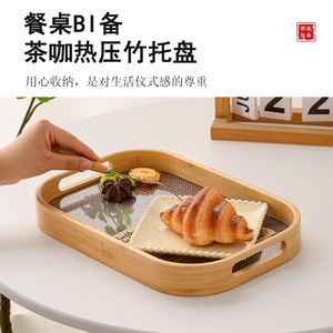 Bamboo <b>Tea</b> <b>Tray</b> Rectangular Round Durable Serving <b>Tray</b> For <b>Tea</b> Set Kitchen Dining - Product Image 2