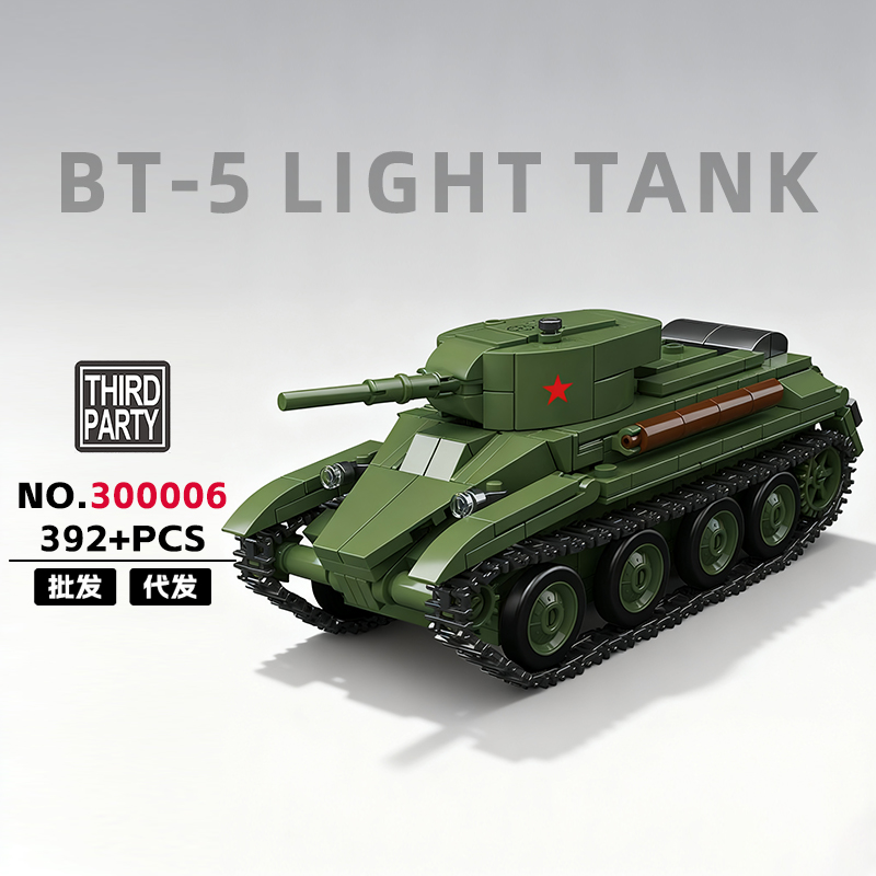 300006 - BT-5 LIGHT TANK