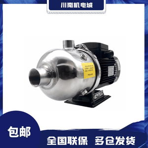 Pompe centrifuge multi-étages horizontale Southern Chl2 4 8 12 16 20 10 20 30 40 50 60 - Product Image 2