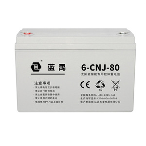 6-CNJ-80 12V 80Ah - Product Image 1