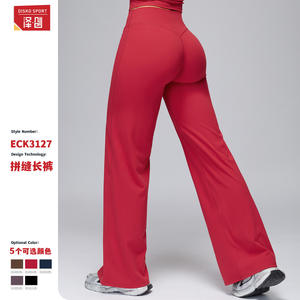 Pantalones Deportivos de Cintura Alta y Pierna Ancha para Mujer, de Secado Rápido, Corte Holgado, para Correr, Ciclismo, Senderismo, Fitness y Actividades al Aire Libre - Product Image 4
