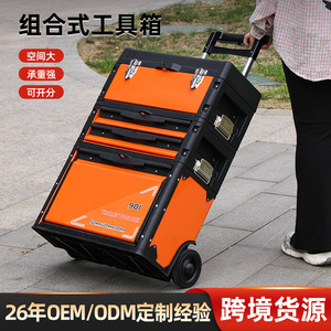 Luwei Tools <b>Trolley</b> Tool Box 520x320x720mm Three Layer Rolling Storage For Workshop Use - Product Image 2