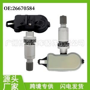 <b>Tpms</b> Sensor 26670584 External 433MHz For Chevrolet Cars - Product Image 5