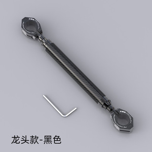 Мотоциклетный стабилизатор из алюминиевого сплава - Product Image 5