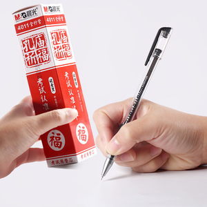 Recharge de stylo M&G 4011, noir carbone, 0,5 mm, pour examens, écriture scolaire - Product Image 1