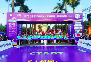 Tapis de chronométrage UHF Feibot de 3 mètres, fréquence américaine, connecteur BNC - Product Image 4