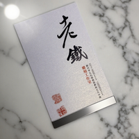 Cartes de visite personnalisées avec texture gaufrée/débossée, pelliculage brillant, découpe personnalisée, impression numérique couleur CMYK