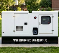 Groupe électrogène diesel silencieux 20kW-1000kW triphasé refroidi par eau avec ATS et contrôleur