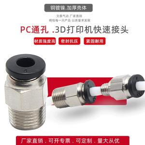 Conector de manguera de aire para impresora 3D, conexión rápida M6, accesorio de conexión directa para sistema neumático - Product Image 2