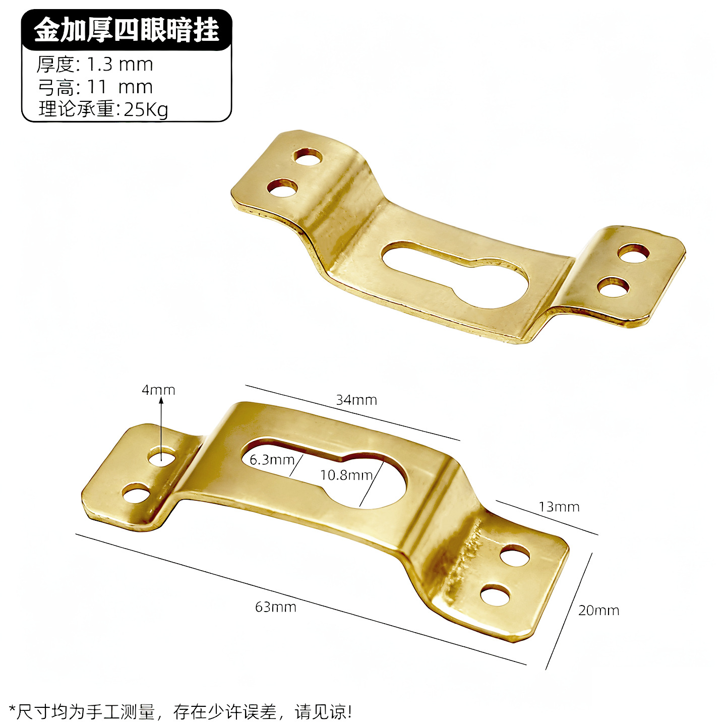 Thick gold four-eyed hidden pendant