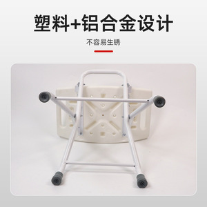 Shunkangtai Foldable <b>Bathing</b> Chair SC6025A Non Slip Shower <b>Seat</b> For Elderly Pregnant Women Bathroom Use - Product Image 3