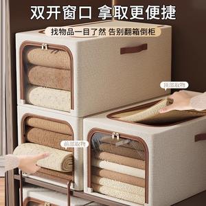 Caja organizadora de ropa, diseño rectangular con cremallera y ventana para uso en armario, color sólido, peso de 700g - Product Image 2