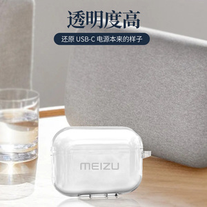 เคสใส่หูฟัง Meizu Pop Pro แบบ TPU โปร่งใส ป้องกันการสูญหาย - Product Image 4