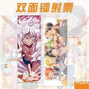 188 <span class=keywords><strong>Bocchi</strong></span> le <span class=keywords><strong>Rock</strong></span> Kakashi Nika signets promotionnels dessin animé impression Double face Genshin Klee Vintage signets billet Laser - Product Image 1