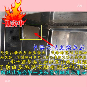 Microwave <b>Oven</b> Magnetron MFB A 25mm Universal Horizontal Installation Heating Element - Product Image 4