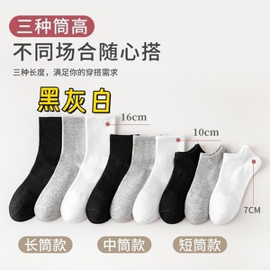 Cotton <b>Socks</b> Men Women Mid Calf Short Crew Breathable Sweat Absorbent Solid Color Daily Casual <b>Socks</b> - Product Image 4