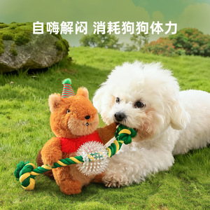 Série de jouets de Noël pour chiens en forme de rennes, jouets pour nettoyer les dents et qui couinent, un moyen amusant et divertissant de soulager l'ennui. - Product Image 5