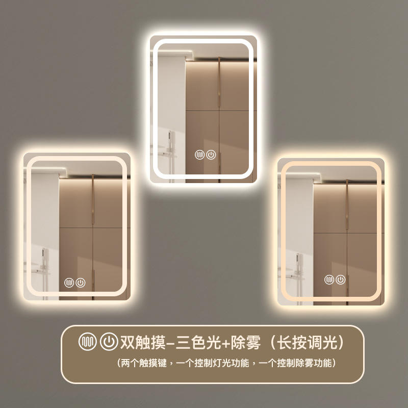 Option B - Tri-color light + defogging (adjustable brightness)