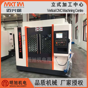 เครื่องจักรกลซีเอ็นซีแนวตั้ง MaiXingTu รุ่น V856 BT40 7.5kw สำหรับงานขนาดกลาง สำหรับมีด - Product Image 4