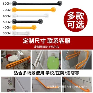 ราวจับพลาสติกกันลื่นสำหรับห้องน้ำผู้สูงอายุและผู้พิการ พร้อมถ้วยดูดติดผนังและไฟกลางคืน - Product Image 5