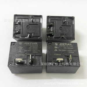 รีเลย์จินเทียน JT2160-1A-12DE 30A 40A 12V 4 ขา แบบสองขา สำหรับเครื่องทำน้ำอุ่น เครื่องปรับอากาศ - Product Image 1