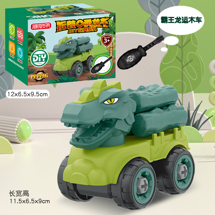 857-12MA Tyrannosaurus Rex Wooden Transport Cart [Color Box]