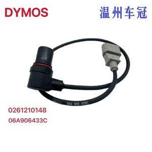 Crankshaft Position <b>Sensor</b> 0261210148 <b>For</b> Volkswagen Audi OE 06A906433C <b>Car</b> Auto Replacement Part - Product Image 5